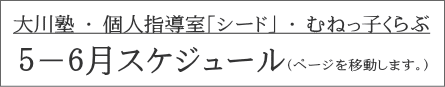 （ページを移動します。）