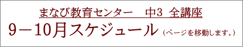 （ページを移動します。）