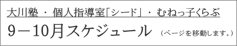（ページを移動します。）